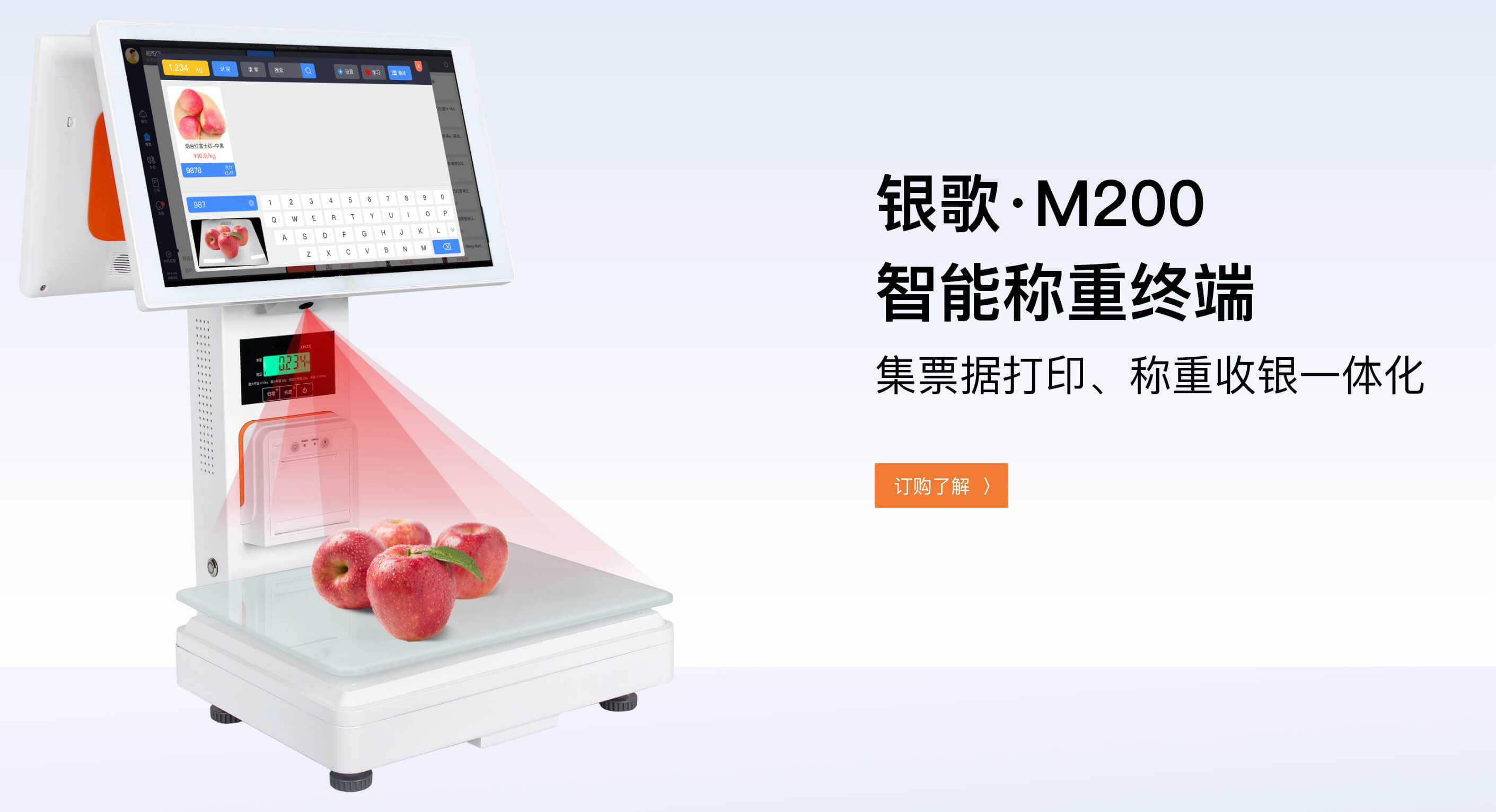 银歌AI打造爆款智慧零售算新玩法。